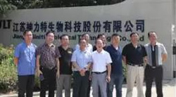 技術(shù)與管理雙輪驅(qū)動(dòng)，制度與機(jī)制并駕齊驅(qū)——神力特生物聯(lián)誼活動(dòng)拉開(kāi)序幕