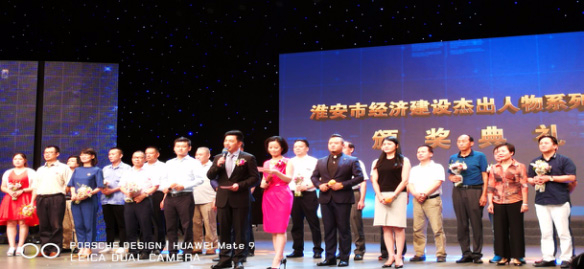 熱烈祝賀董事長黃正君先生榮獲“淮安新經(jīng)濟(jì)人物（企業(yè)）”榮譽(yù)稱號(hào)