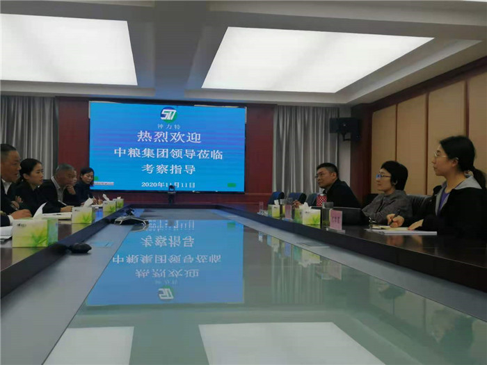 中糧集團供應商評審領(lǐng)導一行到公司蒞臨指導