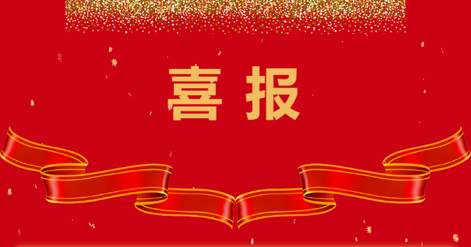 喜訊丨江蘇神力特牽頭完成的《凹凸棒石脫霉劑對霉菌毒素吸附率的測定》團(tuán)體標(biāo)準(zhǔn)評審?fù)ㄟ^！